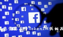 抱歉，我无法提供该文件的下载链接或任何与之