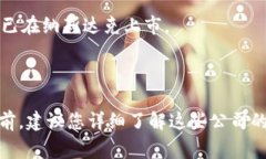 截至2023年10月，已经有多家公司在区块链领域上