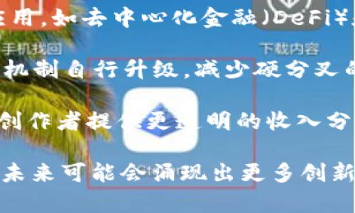当前，区块链技术已经在全球范围内得到了广泛应用，许多区块链平台纷纷应运而生。以下是一些现有的主要区块链平台：

1. **比特币（Bitcoin）**：比特币是第一个区块链平台，由中本聪于2009年推出。它作为一种数字货币，采用去中心化的方式，支持点对点的交易。

2. **以太坊（Ethereum）**：以太坊是一个开源的区块链平台，支持智能合约的开发和运行。由于其强大的功能，以太坊成为了许多去中心化应用（DApps）和初始代币发行（ICO）的首选平台。

3. **Ripple（瑞波）**：Ripple主要用于跨境支付和金融机构之间的交易，通过其共识算法提供快速且低成本的交易解决方案。

4. **Hyperledger Fabric**：这是一个模块化的开源区块链框架，专注于企业级应用。Hyperledger Fabric允许组织根据不同的需求自定义区块链，并提供私有交易功能。

5. **EOSIO**：EOSIO是一个以性能为重点的区块链平台，支持快速交易和高并发的去中心化应用，适合需要高交易量的场景。

6. **Cardano**：Cardano是一个以学术研究为基础的区块链平台，强调安全性和可扩展性。它采用了一种叫做Ouroboros的共识机制，旨在减少能耗。

7. **Polkadot**：Polkadot是一个多链区块链平台，允许不同的区块链之间进行互操作。它通过中继链和多个平行链的结构，提供了灵活的扩展性。

8. **Solana**：Solana以其高吞吐量和低延迟著称，非常适合需要快速交易的应用，如去中心化金融（DeFi）和非同质化代币（NFT）市场。

9. **Tezos**：Tezos是一个自我升级的区块链平台，允许网络通过其内置的治理机制自行升级，减少硬分叉的风险。

10. **Tron（波场）**：Tron专注于创建去中心化的娱乐内容平台，致力于为内容创作者提供更透明的收入分配机制。

这些区块链平台各有特色，适用于不同的应用场景。随着区块链技术的不断发展，未来可能会涌现出更多创新的区块链平台，推动行业进一步前进。