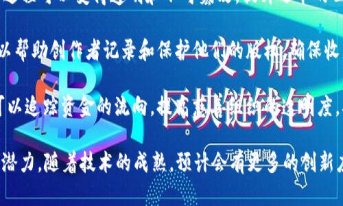 区块链是近年来迅速崛起的一项技术，其应用正在不断扩展到多个领域。以下是一些主要的区块链应用内容：

1. **加密货币**：比特币、以太坊等数字货币是区块链最初的应用，允许用户进行去中心化的交易和价值转移。

2. **智能合约**：以太坊等平台支持智能合约，使得合约自动执行，减少中介干预并提高效率。

3. **供应链管理**：利用区块链技术，企业可以在供应链中实现透明性，追踪商品从生产到销售的全过程，防止假冒伪劣产品。

4. **金融服务**：区块链技术在银行、保险、支付等金融领域得到应用，提升交易速度，降低成本，减少欺诈风险。

5. **身份验证**：区块链可以用于数字身份的存储与管理，确保用户身份的安全，防止身份盗用。

6. **医疗健康**：区块链可以安全存储患者的医疗记录，确保数据的隐私与安全，提高医疗服务的效率。

7. **房地产**：区块链技术可以简化房地产交易过程，提高透明性，减少欺诈行为，确保产权的安全。

8. **投票系统**：通过区块链技术，投票过程可以变得透明和不可篡改，提升选举的公信力。

9. **内容创作与版权保护**：区块链可以帮助创作者记录和保护他们的版权，确保收益的公平分配。

10. **慈善与捐赠**：通过区块链捐赠可以追踪资金的流向，提高慈善组织的透明度，确保善款使用合理。

这些应用展示了区块链技术的多样性和潜力，随着技术的成熟，预计会有更多的创新应用出现。