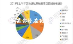   tokenim如何设置观察钱包，轻松管理你的加密资