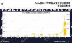 北京作为中国的科技创新中心，区块链技术的发