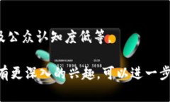 在讨论“印度区块链”时，通常是指印度在区块