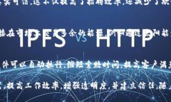 区块链技术作为一种去中心化、透明和安全的数