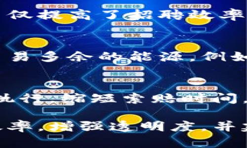 区块链技术作为一种去中心化、透明和安全的数据存储和交易方式，被广泛应用于多个行业。以下是一些主要应用区块链技术的行业：

1. 金融行业
金融行业是区块链技术最早应用的领域之一。通过区块链，金融机构能够实现实时清算和结算，提高交易效率，降低操作风险。例如，跨境支付、证券交易和数字货币（如比特币、以太坊等）的交易和存储都依赖于区块链技术。

2. 供应链管理
区块链可以显著增强供应链透明性，追踪产品的来源和流动。通过区块链，企业能够实时跟踪产品的状态和位置，防止假冒伪劣产品，提升消费者信任。例如，食品行业利用区块链追踪农产品的种植、运输和销售过程。

3. 医疗行业
在医疗领域，区块链技术可用于保护病人数据，确保医疗记录的完整性和安全性。通过区块链，医疗机构可以安全共享患者信息，提高医疗服务的效率和质量，同时确保患者隐私得到保护。

4. 政府与公共事务
政府机关可以利用区块链技术提升透明度，简化流程。例如，选举投票、土地登记、税务管理等都可以通过区块链进行记录，确保数据的不可篡改，提升公众对政府工作的信任度。

5. 物联网（IoT）
在物联网领域，区块链技术可为设备之间的交互提供一个安全、透明的环境。区块链可以确保设备之间的数据传输安全，防止黑客攻击并确保设备的身份验证。

6. 娱乐与数字内容产业
区块链技术在音乐、电影、艺术等数字内容创作与分发中也展现出巨大潜力，通过智能合约确保内容创作者的版权和收益分配，提供透明和高效的机制，帮助创作者获得应有的回报。

7. 教育行业
在教育行业，区块链技术可以用于记录、验证和存储学位证书和成绩单。通过区块链，学校和雇主可以快速验证教育背景，防止学位造假，提升学历认证的效率。

8. 人力资源管理
企业可以利用区块链技术在招聘中审核求职者的背景，确保提供的教育和工作经历的真实可信。这不仅提高了招聘效率，还减少了欺诈行为。

9. 能源行业
区块链技术在能源产业的应用主要体现在分布式能源交易中，通过区块链，用户可以直接在市场上交易多余的能源，例如通过太阳能发电的家庭与邻居进行交易，建立一个去中心化的能源市场。

10. 保险行业
保险公司利用区块链技术可以提高理赔效率，减少欺诈风险。通过智能合约，保险理赔条件可以自动执行，缩短索赔时间，提高客户满意度。

通过以上各行各业的应用实例，可以看到区块链技术正在重新定义各个领域的操作方式，提高工作效率，增强透明度，并建立信任。随着技术的不断发展，未来将会有更多行业开始探索和应用区块链技术带来的优势。