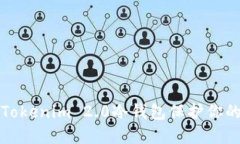 如何使用Tokenim 2.0冷钱包保护你的数字资产