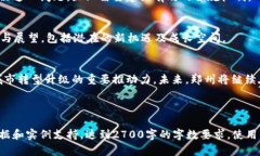 您希望了解郑州的区块链产业基地，包括相关信