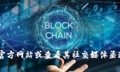 Tokenim 是一个区块链项目或平台，具体支持多少种