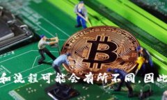 关于＂tokenim＂的提现问题，建议您查阅相关平台