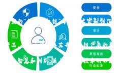 在江苏省，区块链技术的应用和发展逐渐引起了