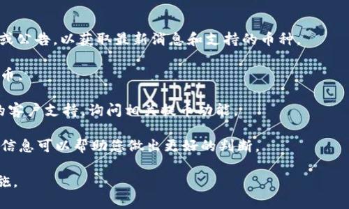 根据我的知识库，公信宝（GXS）是一个区块链项目，它的代币主要用于其生态系统中的激励和交易。但关于“提币到 Tokenim2.0”的具体操作和可行性，需要查看该平台的最新公告及支持的交易对。

以下是您可以采取的步骤来确认是否可以将公信宝提币到 Tokenim2.0：

1. **访问官方渠道**：查看公信宝和 Tokenim 相关的官方网站、社交媒体或公告，以获取最新消息和支持的币种。

2. **检查钱包支持**：确保您所使用的钱包支持Tokenim2.0和公信宝的提币。

3. **咨询客户支持**：如果仍有疑问，您可以联系 Tokenim2.0 或公信宝的客户支持，询问相关提币功能。

4. **了解转账费用**：任何涉及的转账可能会有费用和时间限制，查看这些信息可以帮助您做出更好的判断。

在进行任何交易前，请确保对相关风险有清晰的认识，并采取必要的安全措施。