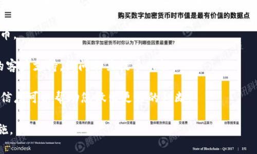 根据我的知识库，公信宝（GXS）是一个区块链项目，它的代币主要用于其生态系统中的激励和交易。但关于“提币到 Tokenim2.0”的具体操作和可行性，需要查看该平台的最新公告及支持的交易对。

以下是您可以采取的步骤来确认是否可以将公信宝提币到 Tokenim2.0：

1. **访问官方渠道**：查看公信宝和 Tokenim 相关的官方网站、社交媒体或公告，以获取最新消息和支持的币种。

2. **检查钱包支持**：确保您所使用的钱包支持Tokenim2.0和公信宝的提币。

3. **咨询客户支持**：如果仍有疑问，您可以联系 Tokenim2.0 或公信宝的客户支持，询问相关提币功能。

4. **了解转账费用**：任何涉及的转账可能会有费用和时间限制，查看这些信息可以帮助您做出更好的判断。

在进行任何交易前，请确保对相关风险有清晰的认识，并采取必要的安全措施。