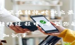 tiaotiTokenim转帐必须支付矿工费，这些费用是如何