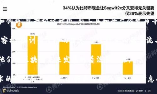 区块链的新闻稿件主要涵盖以下几个方面，值得关注的内容可以包括：

1. **行业动态**：关于区块链技术发展的重要新闻，如新的技术进展、项目启动、公司合并或收购、法律法规的变化等。

2. **投资与融资**：涉及区块链初创公司的融资情况、风险投资动态、受赞助的项目或机构的投资信息等。

3. **应用案例**：具体企业或组织运用区块链技术的成功案例，展示其在金融、供应链、医疗等领域的应用。

4. **政策与监管**：各国政府及相关机构对于区块链及加密货币的监管动态，可能影响市场和行业发展的政策变化。

5. **市场分析**：有关区块链技术及其应用市场的研究报告，数据分析，包括发展趋势、市场规模、预测等。

6. **技术进展**：新兴区块链技术的更新、改进和创新，包括协议升级、新工具和平台的发布等。

7. **社区活动**：区块链相关的会议、研讨会、黑客松、培训等活动的信息，促进行业内的交流与合作。

8. **人物访谈**：行业领袖或专家的访谈，分享他们对区块链未来发展的看法和经验。

这些方面的新闻稿件能够提升人们对区块链技术的理解和认识，促进行业内外的交流与信息共享，帮助投资者和业内人士作出更明智的决策。