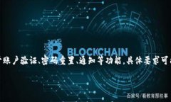 在注册 Tokenim 2.0 时，通常会需要提供一个有效的