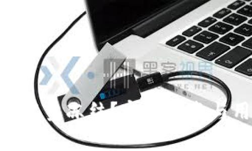 如何进行TRX能量冻结？完整指南与用户痛点解决