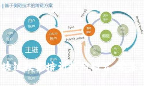 2023年区块链投资培训机构推荐：零基础入门指南