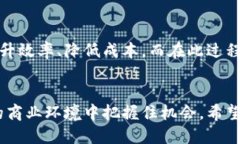 区块链基建技术全景揭秘：行业领军公司及其创