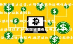 在中国，区块链技术得到了快速发展，许多公司