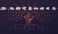 关于“假币能不能冲进Tokenim 2.0钱包”的问题，首