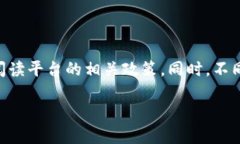 关于“tokenim能否提现”的问题，下面就这个话题