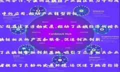 在浙江省，区块链技术得到了广泛关注和应用，