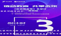   忘记Tokenim 2.0钱包密码？教你一步一步找回！