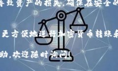 在查找和查看 TokenIM 2.0 公钥时，您可以按照以下