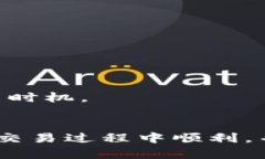 要将TokenimETC转为ETH，您可以按照以下步骤进行操