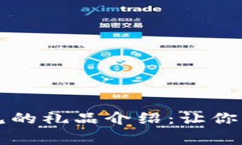 区块链公司常见的礼品介绍：让你的送礼更有意义