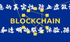 美团作为中国领先的综合服务平台，已经在多项