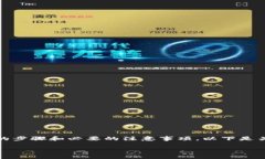 在进行任何代币转移（如Tokenim 2.0）之前，您需要