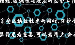 在区块链技术中，token（代币）的转账可以追溯，