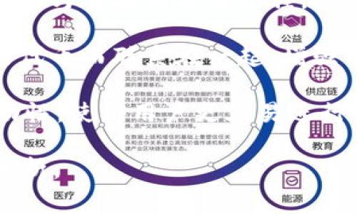 Tokenim 是一个较新的概念，它可能与区块链、加密货币或代币经济等相关联。通常，当人们提到“token”的能量，可以是指代币在生态系统中的作用和影响，包括但不限于：

1. **价值交换的工具**：Tokenim 可以用作交易的媒介，促进用户之间的价值交换。代币的流通能够激励用户参与生态系统。

2. **激励机制**：许多区块链项目使用代币为用户提供激励，鼓励参与、贡献和维护网络的正常运行。通过智能合约和分配模型，用户的行为可以直接影响代币的价值。

3. **治理能力**：一些代币赋予持有者对项目决策的投票权，使他们能够参与重要的决策过程，这种参与感也可以被视为一种“能量”。

4. **社区建设**：代币可以帮助建立一个紧密的社区，用户因拥有共同的代币而联系在一起，增强了社区的互动性和可持续性。

5. **资产流动性**：Token 可以被用作其他资产的代表，增加资产的流动性，使得用户更容易进行交易与投资。

如果有特定的上下文或是Tokenim的具体应用场景，可以提供更详细的分析。