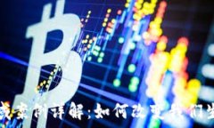   区块链应用领域案例详解：如何改变我们生活的