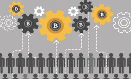 如何降低TokenIM 2.0手续费的几种有效策略
TokenIM 2.0, 手续费, 节省手续费, 数字钱包/guanjianci

引言
在当今数字货币日益普及的时代，选择一个安全、可靠的数字钱包显得尤为重要。而TokenIM 2.0作为一款受到广泛欢迎的数字钱包，不仅提供了便捷的转账功能，还在用户体验和安全性方面不断迭代升级。然而，对于许多用户来说，手续费问题常常成为他们使用数字钱包的痛点之一。本文将探讨如何有效降低TokenIM 2.0的手续费，帮助用户在享受高效服务的同时，真正做到省钱。

TokenIM 2.0简介
TokenIM 2.0是一个集成了多种功能的数字钱包，支持多种主流数字货币的存储与交易。其界面友好、操作简便，成为了许多数字货币爱好者的首选。在使用TokenIM 2.0进行交易时，用户往往会遇到手续费的问题。手续费的高低直接影响到用户的交易成本，尤其是在频繁交易的情况下。因此，了解TokenIM 2.0手续费的计算方式及其构成，对于用户来说至关重要。

手续费的构成
TokenIM 2.0的手续费主要由以下几个部分组成：
ul
    li网络手续费：这是指在区块链上完成交易所需的费用，通常由区块链网络决定，与交易的拥堵程度、交易的大小有关。/li
    li平台手续费：TokenIM 2.0自身收取的手续费，通常按交易金额的一定比例收取。/li
    li第三方费用：例如，某些支付方式或兑换平台所收取的费用，这部分也会影响用户的总交易成本。/li
/ul

常见用户痛点
许多用户在使用TokenIM 2.0时，常常抱怨手续费过高，尤其是在进行频繁交易时更是如此。此外，由于用户对手续费的认知不足，往往在交易时感到无从下手，造成了不少不必要的损失。

降低手续费的有效策略
以下几种策略可以帮助用户在使用TokenIM 2.0时降低手续费：

h41. 选择适当的交易时间/h4
在区块链网络拥堵的时候，手续费往往会上涨，因此选择在网络较为畅通的时候进行交易，能够有效降低手续费。例如，在非高峰时段进行交易，通常网络负担较轻，会减少用户需要支付的手续费。

h42. 使用原生币进行交易/h4
TokenIM 2.0可能支持多种支付方式，如信用卡、银行转账等。而如果用户选择使用TokenIM 2.0的原生币进行交易，通常手续费会低于使用其他支付方式的费用。这是因为使用原生币不仅快捷，而且平台本身为了鼓励使用原生币，通常会提供更优惠的手续费政策。

h43. 合理设置交易额度/h4
用户在使用TokenIM 2.0进行交易时，尽量合理设置交易额度。某些交易平台对小额交易可能会收取更高的手续费用，因此结合自己的需求，选择合适的交易金额，能够帮助用户最大限度地降低手续费。

h44. 参与优惠活动/h4
TokenIM 2.0不时会推出一些优惠活动，如手续费减免、交易返现等。用户可以关注 TokenIM 的官方公告，积极参与这些活动，能够获得更为优惠的交易条件。通过这样的方式，用户在使用TokenIM 2.0进行交易时，能够轻松享受更少的手续费支出。

总结
手续费是每个使用数字钱包的用户都绕不开的话题，TokenIM 2.0虽然具备出色的性能和服务，但手续费的依然是我们需要关注的重要问题。通过选择合适的交易时间、使用原生币、合理设置交易额度以及及时参与优惠活动，用户可以有效降低手续费，提升数字资产管理的效率。而在未来，我们也希望TokenIM能够继续手续费政策，为用户提供更便利的服务体验。

附录：常见问题解答
在选择和使用TokenIM 2.0时，许多用户会遇到一些常见问题。

h41. TokenIM 2.0的手续费是否可以免除？/h4
在特定活动期间，TokenIM可能会提供手续费减免政策，用户可以通过关注平台官方消息获取最新信息。

h42. 使用TokenIM 2.0时有哪些方式帮助我更好地管理手续费？/h4
除了上述策略外，用户还可以利用平台的智能交易功能，设定自己的交易策略，以减少手续费成本。

h43. 手续费的变化是否会影响我的交易决策？/h4
手续费的变化确实会影响用户的交易决策，合理的手续费管理能够提升用户的投资收益，在此基础上，建议用户养成定期检查手续费的习惯。

h44. 是否可以使用其他数字钱包来替代TokenIM 2.0？/h4
虽然市场上有多种数字钱包可供选择，但每款钱包都有其独特的优势和劣势，用户根据自己的需求来选择适合自己的数字钱包是最重要的。

总之，通过合理的策略和方法，用户可以在TokenIM 2.0上有效降低手续费，让数字货币的使用更加经济高效，享受更优质的数字金融生活。