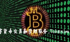 Tokenim 2.0 是由 Tokenim 进行开发的一款数字资产钱