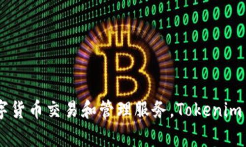 Tokenim 2.0 是由 Tokenim 进行开发的一款数字资产钱包。Tokenim 是一家专注于区块链技术和数字资产管理的公司，旨在提供安全、便捷的数字货币交易和管理服务。Tokenim 2.0 在功能上进行了多项升级，以提升用户体验和安全性，支持多种主流数字货币的存储和交易。如果你有更多关于这款钱包的具体问题，欢迎提问！