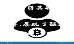 区块链内容结构具有多个独特的特征，这些特征