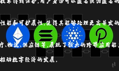 区块链内容结构具有多个独特的特征，这些特征使得它在信息的存储、传递和验证中变得尤为重要。以下是一些主要特征：

1. **去中心化**：
   - 区块链技术的一个核心特点是去中心化，这意味着数据不存储在单一的中心服务器上，而是分布在网络中的多个节点上。这种结构提升了数据的安全性，有效降低了单点故障的风险。

2. **不可篡改性**：
   - 区块链中的数据一旦被记录，就不能被更改或删除。这是通过密码学技术实现的，每个区块都包含前一个区块的哈希值，保证了数据的连贯性和完整性。

3. **透明性**：
   - 区块链的数据是公开可见的，所有交易记录都可以在网络中查看，增强了系统的透明度。这种透明性帮助建立了信任，尤其是在金融和供应链管理等领域。

4. **可追溯性**：
   - 区块链的每一交易都有完整的记录，可以追溯到其来源。这对于防止欺诈和进行合规审计非常有帮助。

5. **智能合约**：
   - 区块链支持智能合约，这是一种自动执行合约条款的程序。当特定条件被满足时，合约能够自动执行，从而提高了效率，减少了人为干预。

6. **共识机制**：
   - 区块链依赖于多种共识机制（如PoW、PoS等）来确保网络中的所有节点对数据达成一致。这种机制确保了所有参与者都认可和信任所记录的数据。

7. **分布式账本技术**：
   - 区块链是一种分布式账本技术，所有参与者都拥有数据的完整副本，从而提升了数据的准确性和安全性。

8. **数据隐私与安全**：
   - 尽管区块链是透明的，但个体用户的数据隐私依然可以通过加密技术得到保护。用户身份可以匿名或伪匿名的方式进行交易，保护用户隐私。

9. **高性能与可扩展性**：
   - 新技术和解决方案（如侧链和分片技术）的引入，提高了区块链的性能和可扩展性，使得其能够处理更高并发的交易量。

10. **跨界应用能力**：
   - 由于其独特的特性，区块链被广泛应用于多个领域，包括金融、医疗、物流、供应链等，展现了强大的跨界应用能力。

总之，区块链内容结构的这些特征，为其在不同领域的应用提供了基础，推动数字经济的发展。