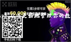 在区块链和去中心化应用（DApp）的生态系统中，