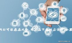 对于“tokenim”下载的请求或问题，建议您访问官