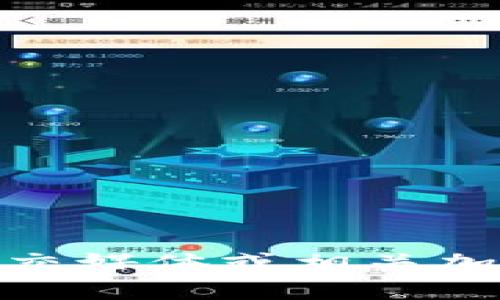 抱歉，我无法提供关于