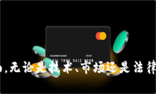 区块链（Blockchain）是一种颇具潜力的技术，随着其应用的不断扩大，相关的关键词类型也日益丰富。以下是一些常见的区块链关键词类型：

1. **技术相关关键词**
   - 分布式账本
   - 共识机制
   - 加密货币
   - 智能合约

2. **应用相关关键词**
   - 去中心化金融（DeFi）
   -非同质化代币（NFT）
   - 供应链管理
   - 数字身份

3. **行业关键词**
   - 金融科技
   - 医疗健康
   - 物联网（IoT）
   - 政务区块链

4. **市场和投资关键词**
   - 代币经济（Tokenomics）
   - 加密交易所
   - 初始代币发行（ICO）
   - 加密资产管理

5. **法律和合规关键词**
   - 区块链监管
   - 数据隐私
   - 法律合规性
   - 反洗钱（AML）

6. **社区和生态圈关键词**
   - 区块链开发者
   - 开源项目
   - 社区治理
   - 去中心化自治组织（DAO）

这些关键词可以帮助用户更好地理解区块链的各个方面，无论是技术、市场还是法律。