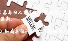 为了注册TokenIM 2.0（TokenIM是一个流行的加密钱包