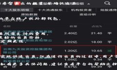 关于“tokenim 2.0是否可以直接卖USDT”的问题，以