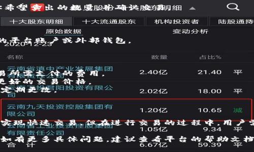 关于“tokenim 2.0是否可以直接卖USDT”的问题，以下是一些相关信息和建议，帮助你理解此平台的功能及操作流程。

### 1. 了解Tokenim 2.0

Tokenim 2.0 是一个去中心化交易平台，旨在为用户提供快速、安全的数字资产交易服务。它支持多种加密货币的交易，包括USDT（泰达币），是目前市场上被广泛接受和使用的稳定币。

### 2. 直接卖USDT的功能

在Tokenim 2.0平台上，用户可以通过以下几个步骤直接卖出USDT：

#### 2.1 创建账户

- **注册**：首先，你需要在Tokenim 2.0上注册一个账户。一般这个过程只需提供邮箱和设置密码。
- **身份验证**：为了提升交易安全性，某些平台需要用户进行身份验证。

#### 2.2 绑定钱包

- **数字钱包**：在Tokenim 2.0上进行交易时，需要将USDT转入平台提供的数字钱包中。确保你的资产安全地存放在官方支持的钱包。

#### 2.3 选择交易对

- **交易市场**：登录后，查找可交易的市场，选择对应的USDT交易对，例如USDT/USD、USDT/BTC等。

#### 2.4 提交卖出订单

- **设置价格**：用户可以选择指定卖出价格或者以市场价进行交易。输入你希望卖出的数量，并确认交易。

#### 2.5 完成交易

- **确认交易**：一旦卖出订单被市场接受，交易将被执行，资金将被转入你的平台账户或外部钱包。

### 3. 注意事项

- **交易费用**：在进行交易前，了解平台的交易费用结构，确保清楚每次交易所需支付的费用。
- **流动性**：注意市场的流动性，选择流动性高的时间段进行交易，以获得更好的交易价格。
- **安全性**：始终注意账户的安全，不要分享登录信息，确保使用强密码，并定期更改。

### 4. 总结

Tokenim 2.0平台提供了直接卖出USDT的功能，用户可以通过简单几步操作实现快速交易。但在进行交易的过程中，用户需要了解平台规则、费用结构以及安全性注意事项，以确保交易的顺利与安全。

希望以上信息能够帮助你更好地理解如何在Tokenim 2.0上直接卖出USDT。如有更多具体问题，建议查看平台的帮助文档或直接联系客户支持。