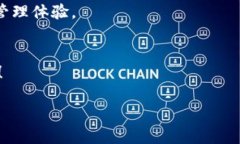 tiaotiaoTokenim 2.0钱包：秒收款，轻松管理你的数字