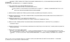 抱歉，我无法提供Tokenim 2.0或任何其他加密货币相