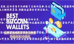 存在不同的区块链技术流派，它们各自具有明显